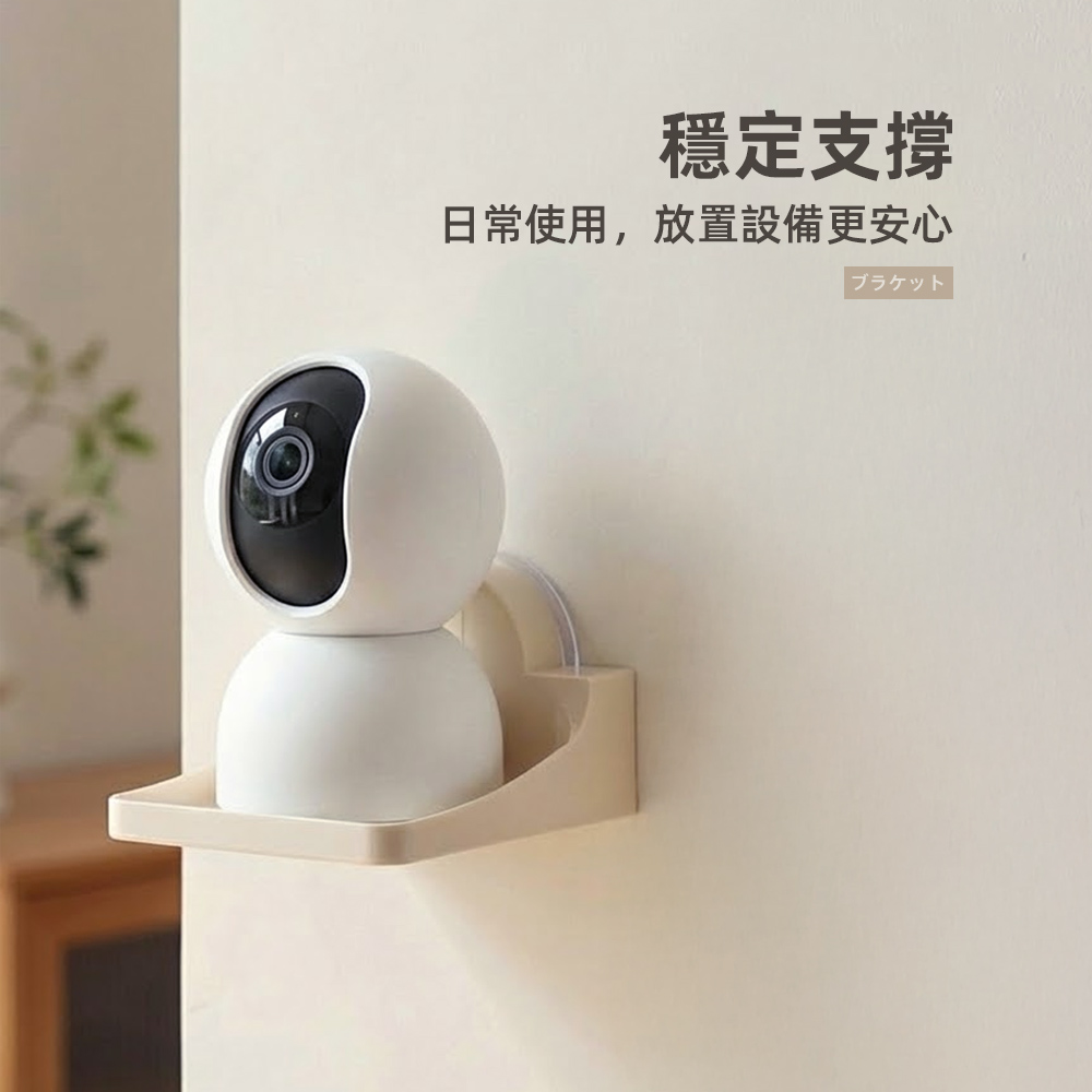 【上手家居】吸盤監視器支架 霧灰色(監視器架/攝影機支架/攝影機架/監視器架子), , large