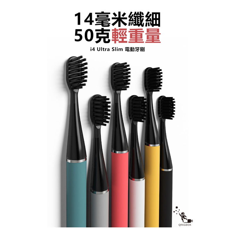 MiPow麥泡 i4電動牙刷CI900S 黃色, , large