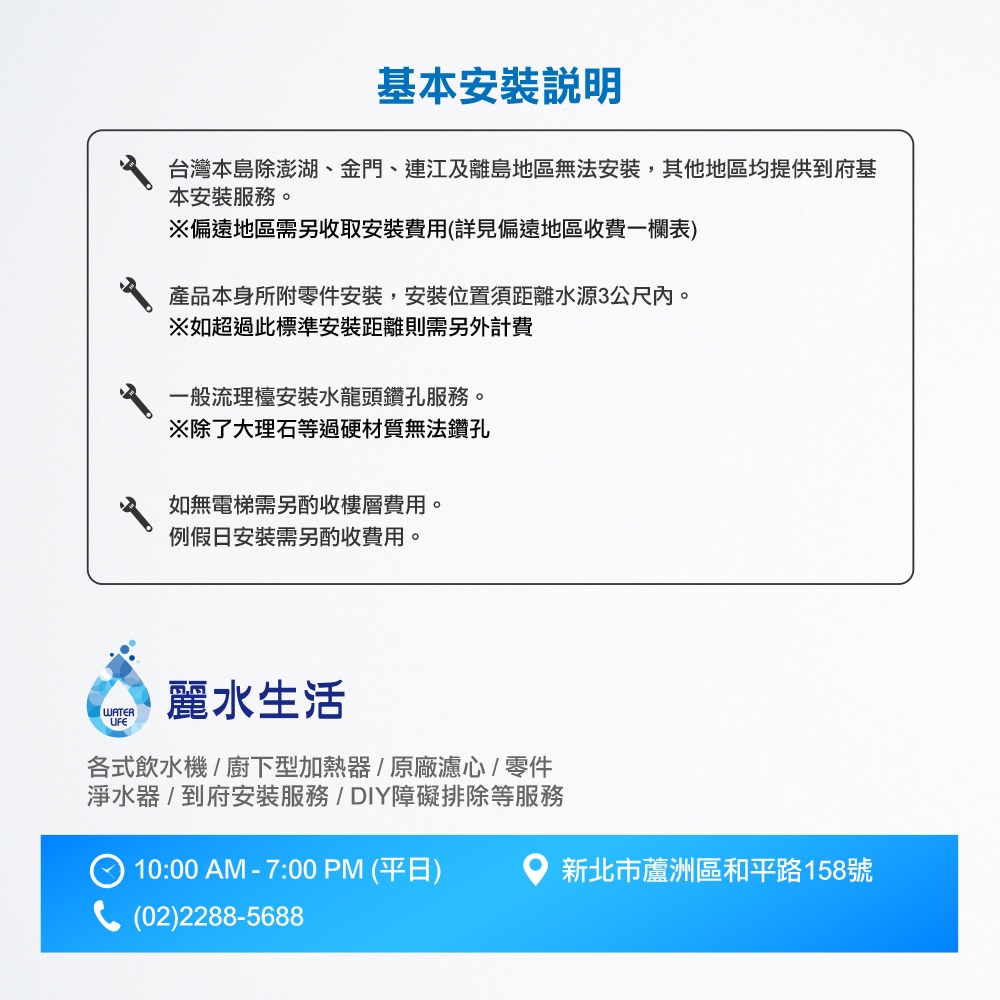 【麗水生活】 UF-06 中空絲過濾器 淨水器 除氯 抑菌 滅菌 無需儲水桶 免插電 淨水設備, , large