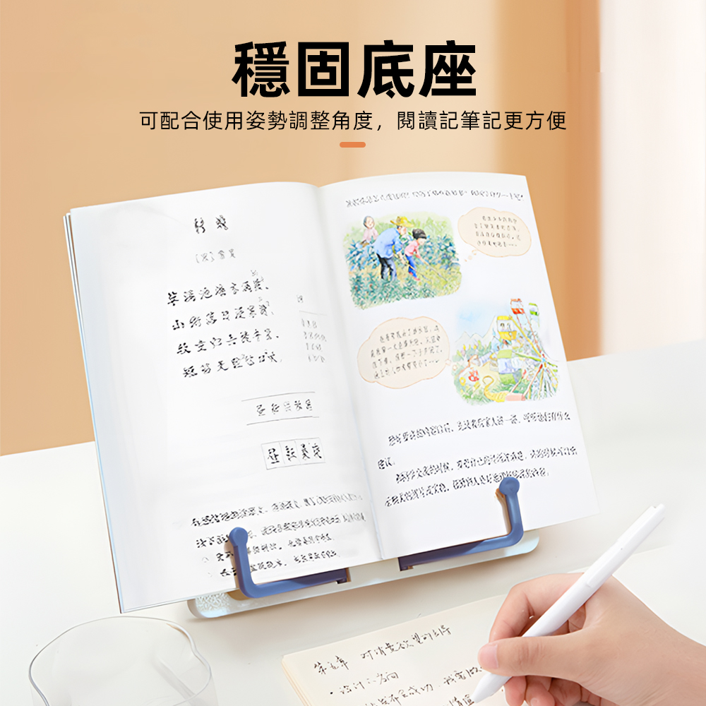 【上手家居】輕薄閱讀書架-藍色(譜架/桌上書架/閱讀架/看書架/讀書架/樂譜架/琴譜架/立書架/桌上型譜架), , large