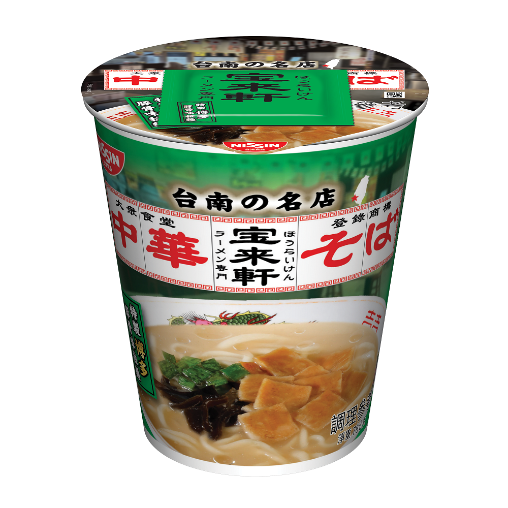 日清寶來軒特製博多豚骨味拉麵(杯麵), , large