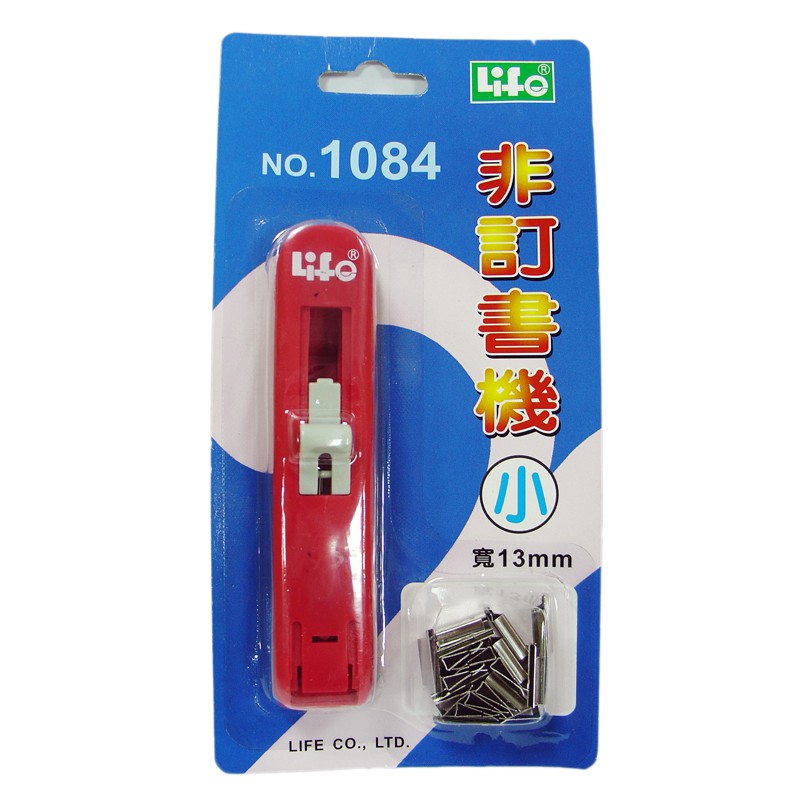 徠福 Life 非釘書機(NO.1084)規格:13mm(小), , large