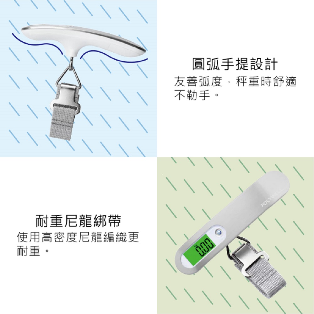 【好米企業社】電子行李秤 電子秤 電池款, , large