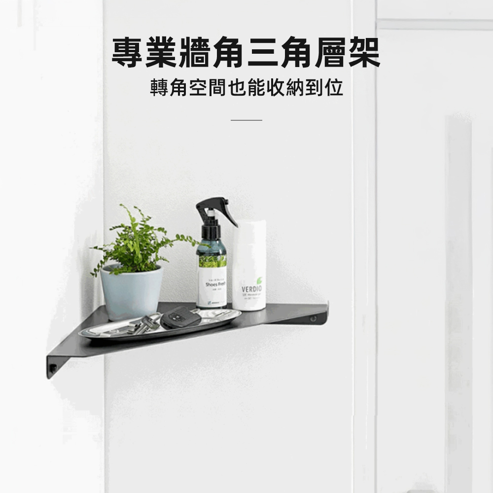 corner-metal-shelf, , large