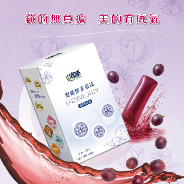 【Best Seller】Bosheng Magic Fiber Enzyme Jelly &ndash; Value 6-Box Set, , large