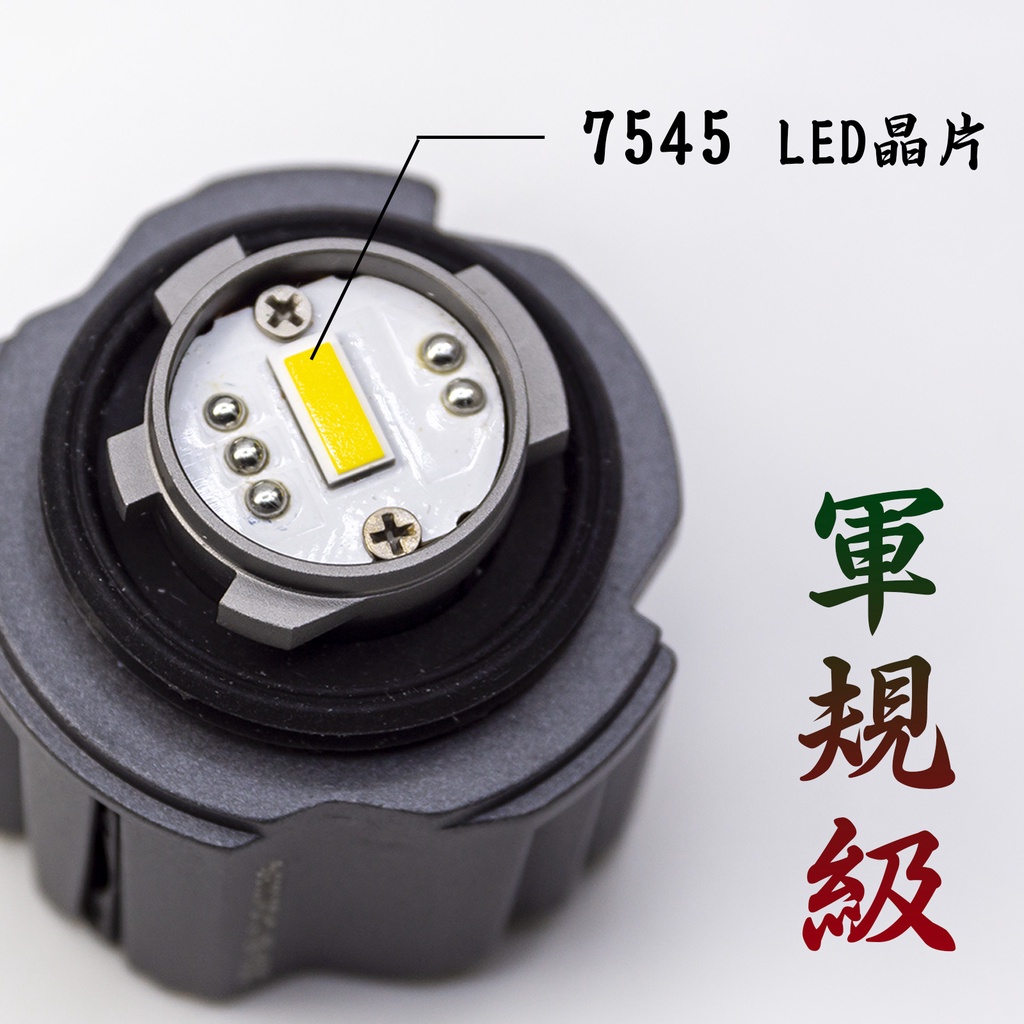 【PA LED】TR1  Altis 12代 Hilux 直上型 LED 倒車燈 替換原廠LED倒車燈 30W 爆亮款, , large