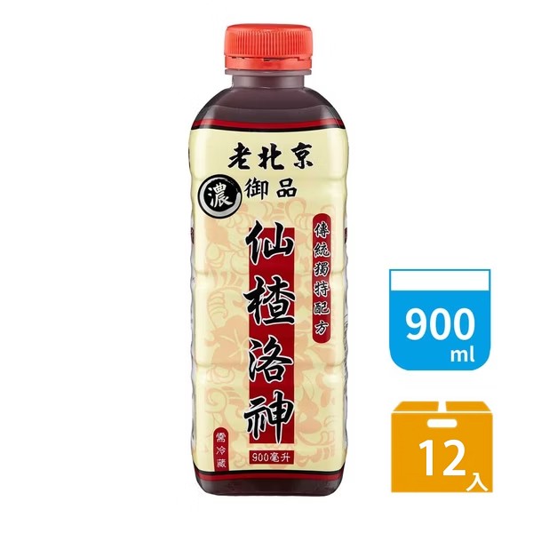 Hawthorn Rose Goddess, , large
