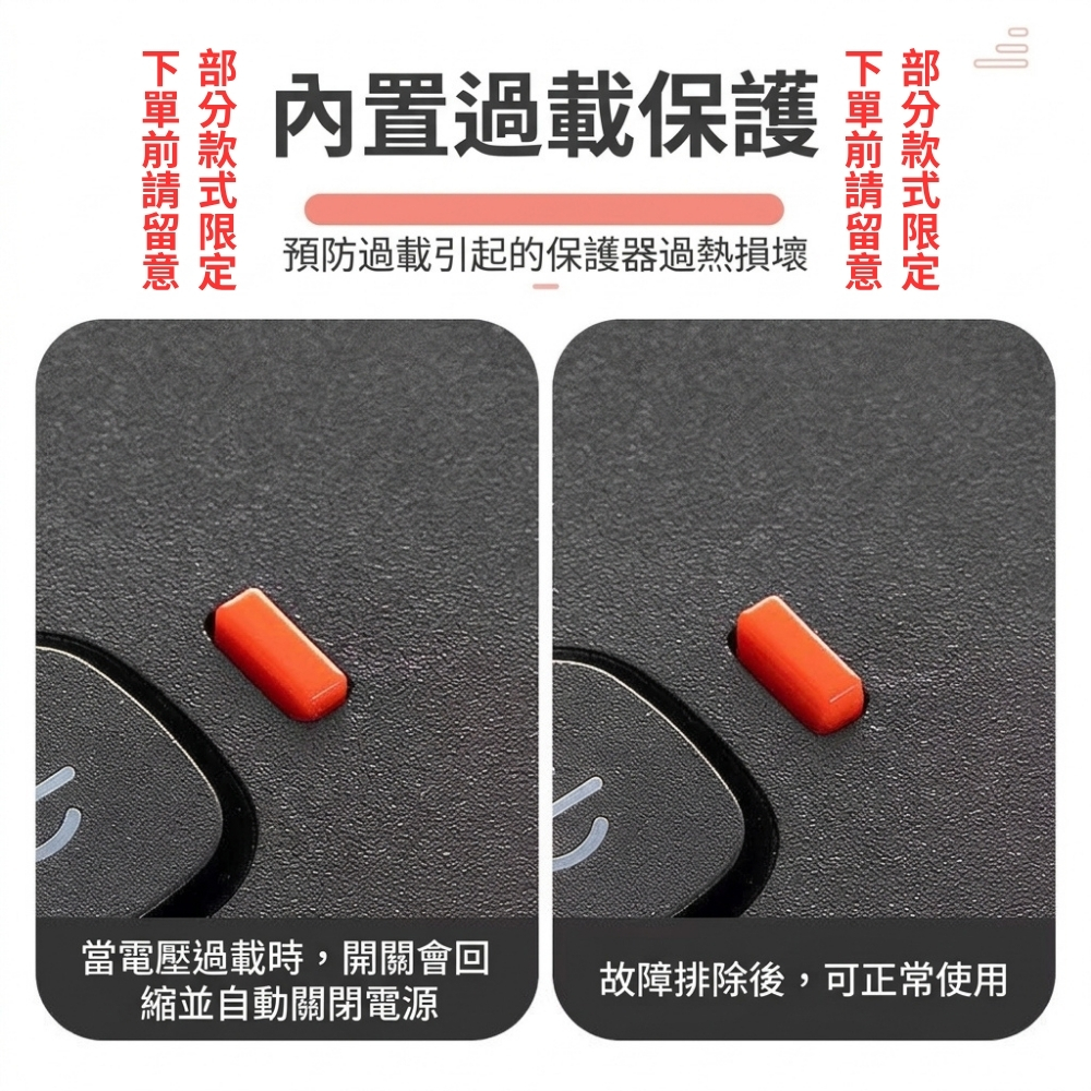 長型延長線【黑/1.7米/2開12插】, , large