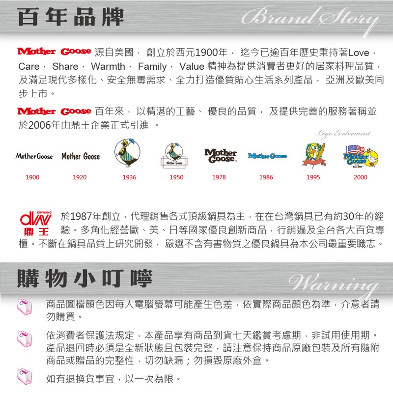 【美國MotherGoose鵝媽媽】304不鏽鋼 歐風笛音茶壺2.6L, , large
