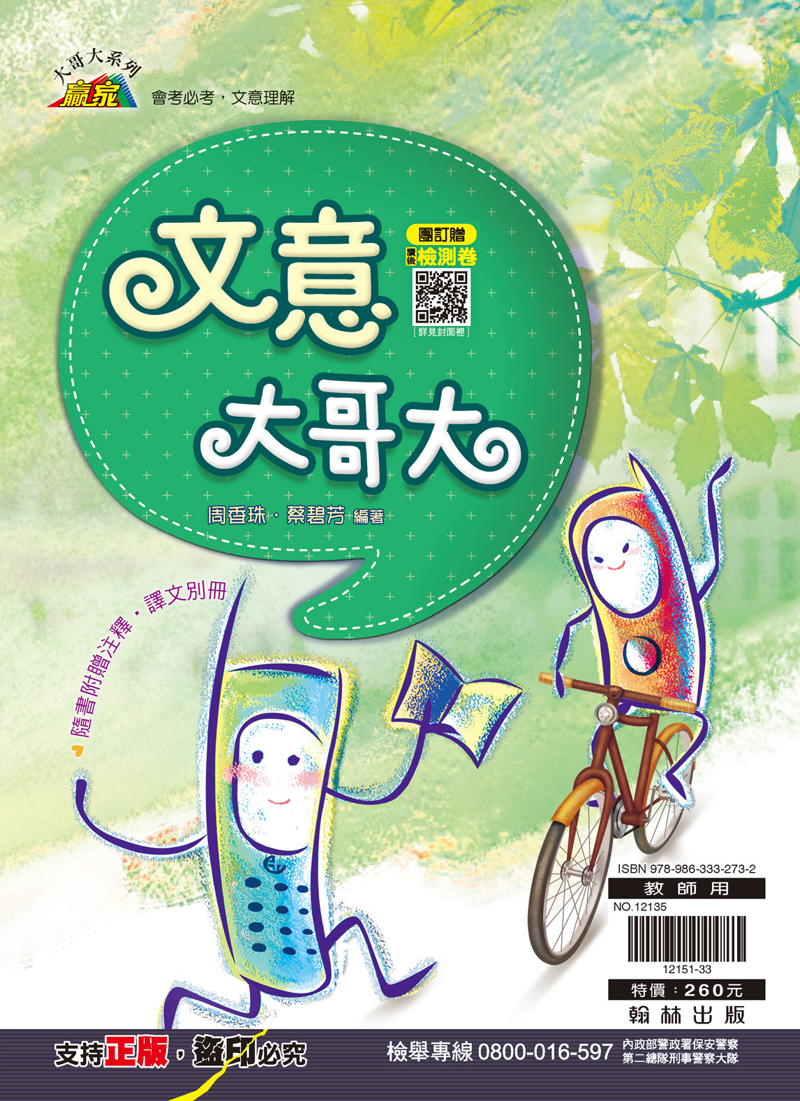 Book, , large