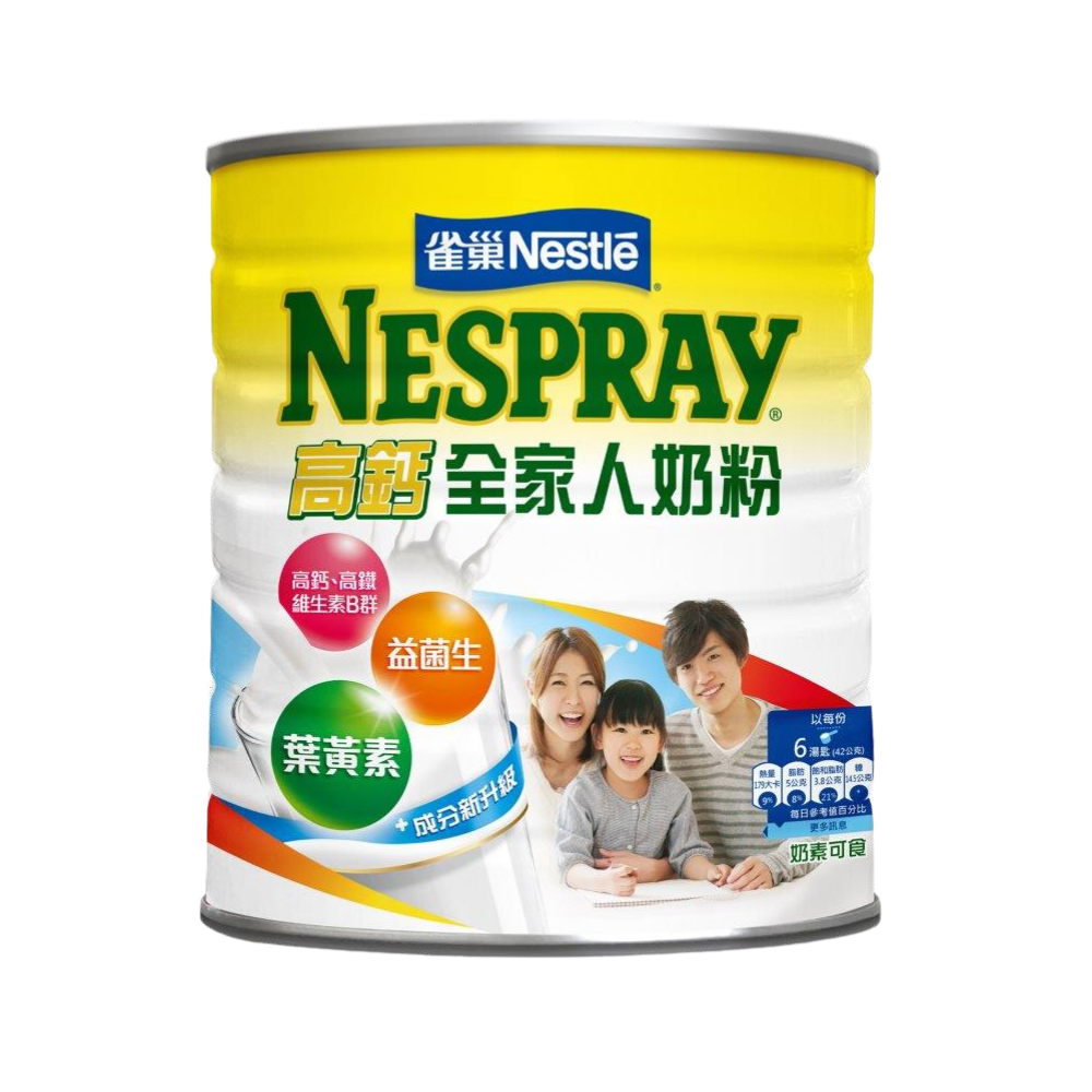 Nespray High Cal Family Milk 2.2kg , , large