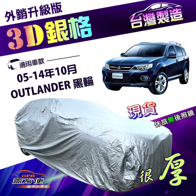 CAR COVER, , large