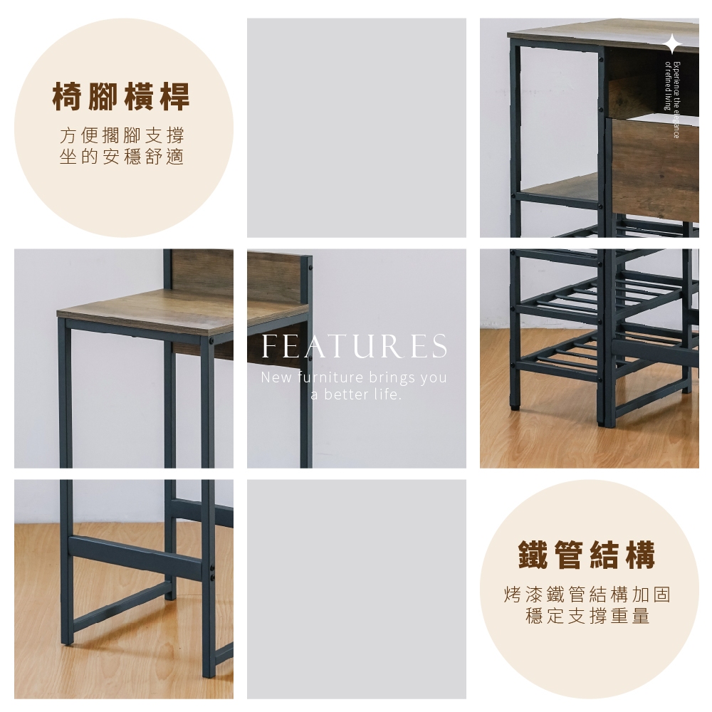 高腳桌椅組 吧台桌 餐桌椅組 工業風 吧台桌椅組 咖啡廳邊桌 高腳椅 TA494, 木紋色, large