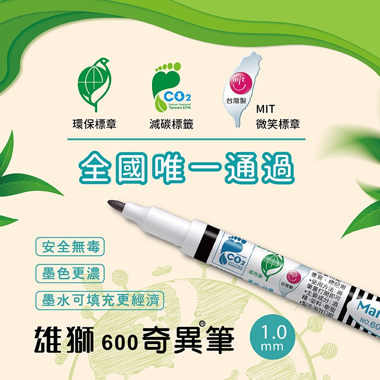 雄獅  600酒精細字奇異筆8色組(608), , large