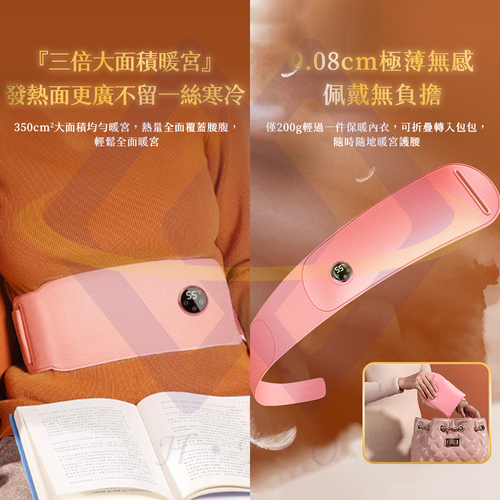 Ultra-Thin Graphene Warming Belt / Pink / 50~60&deg;C Heat Therapy / Remote Control, , large