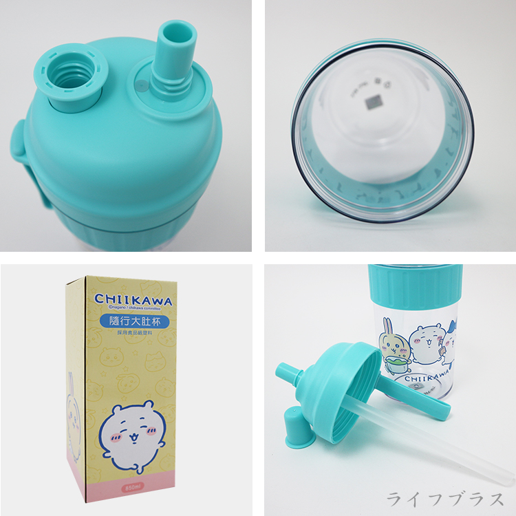 吉伊卡哇-隨行大肚杯-850ml-粉紅X1支+藍X1支, , large
