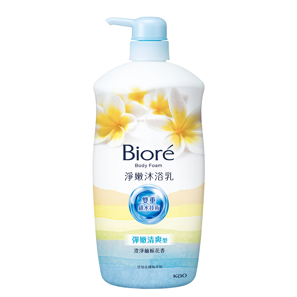 Biore淨嫩沐浴乳澄淨緬梔花香, , large