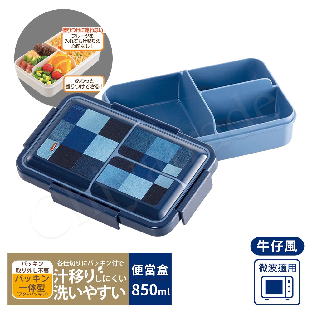 【百科良品】日本製元素 餐盒 辦公旅行通用 抗菌加工Ag+ 保鮮便當盒850ml+環保筷19.5cm-牛仔風, , large