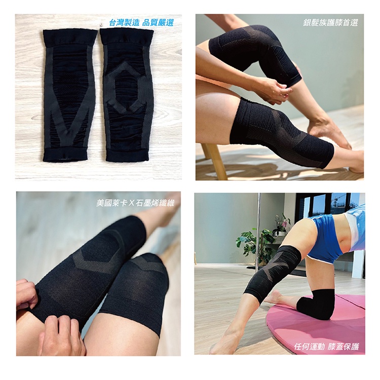 【AREXSPORT】石墨烯 壓縮短腿套 壓縮腿套 壓縮護膝 短護膝  登山護踝 登山護膝 銀髮護膝 運動護膝 台灣製, , large