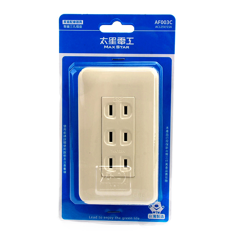 3 Ectric Oulet  Wall Plate Cover, , large