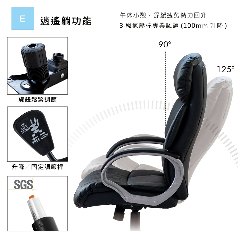 主管椅 辦公椅 電腦椅 工作椅 職員椅 CH1328, 黑色, large