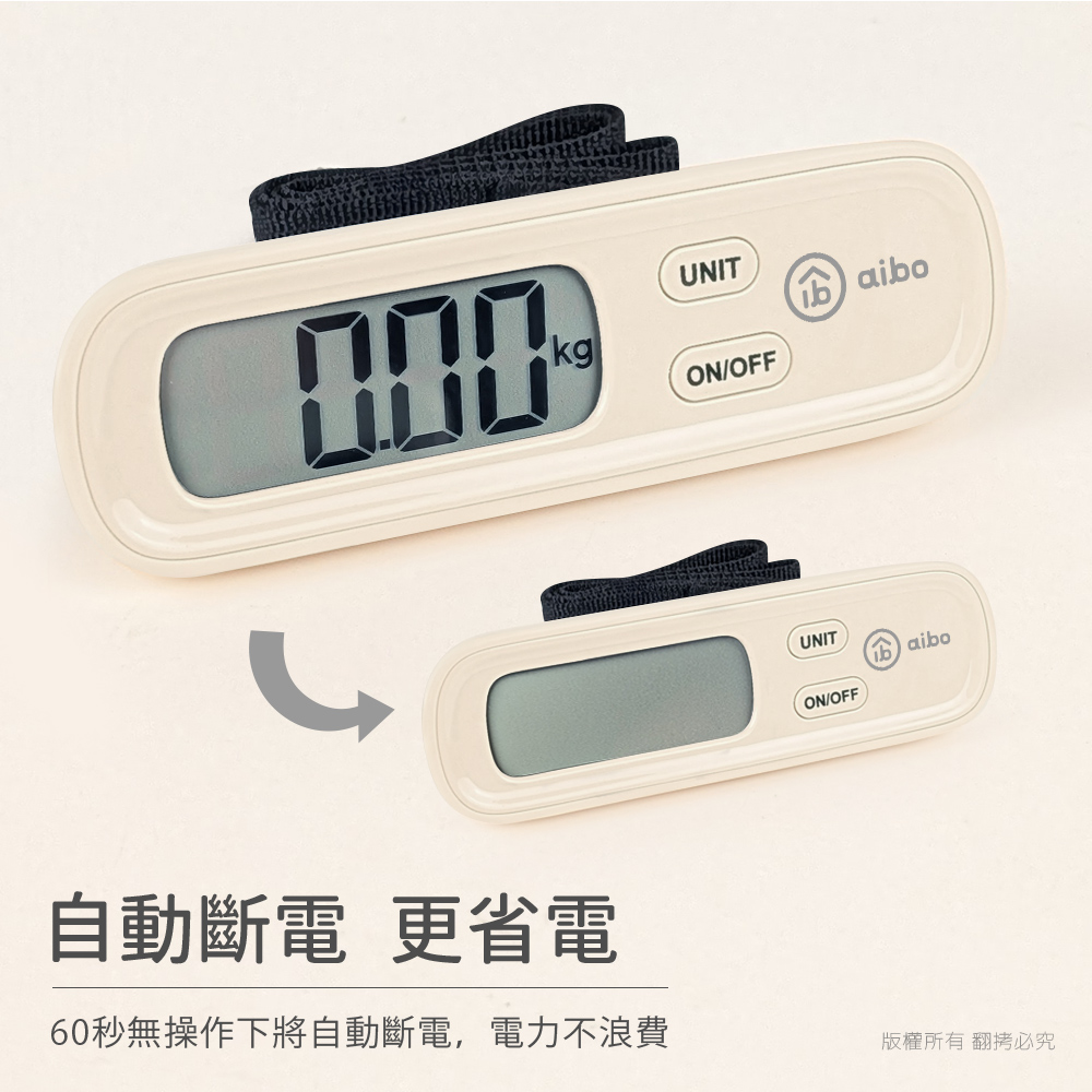 aibo 大螢幕輕巧電子行李秤(LS05), , large