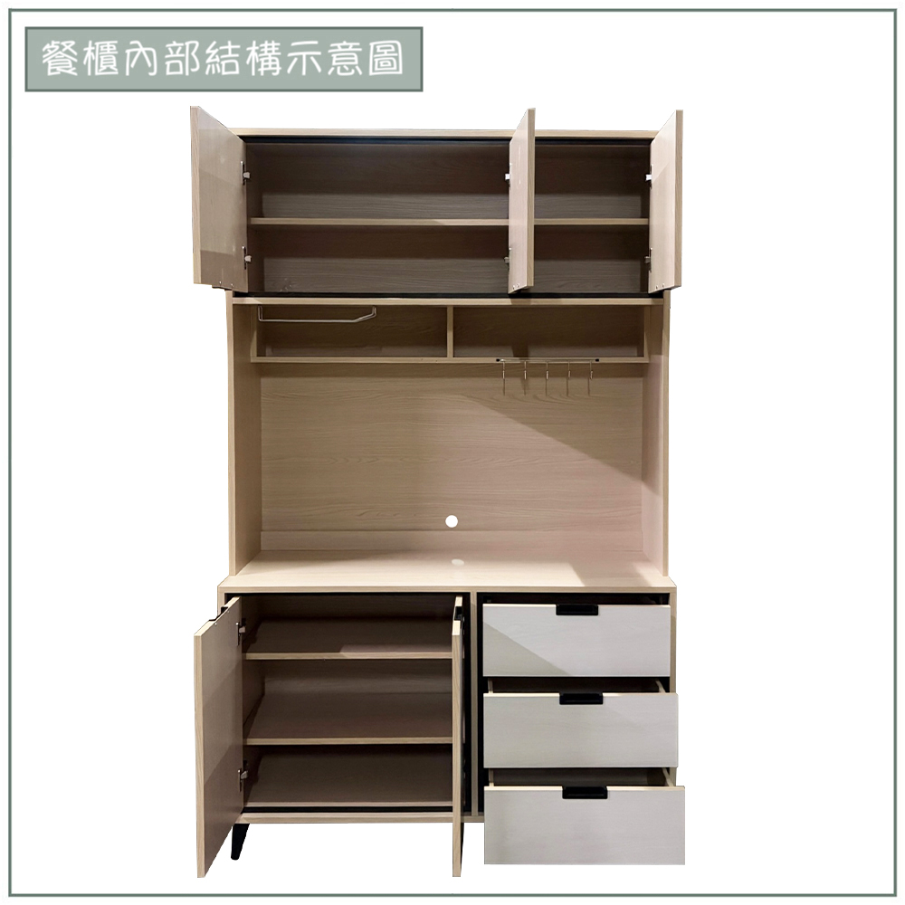 【唯熙傢俱】雷莎原木雙色4尺餐櫥櫃, , large
