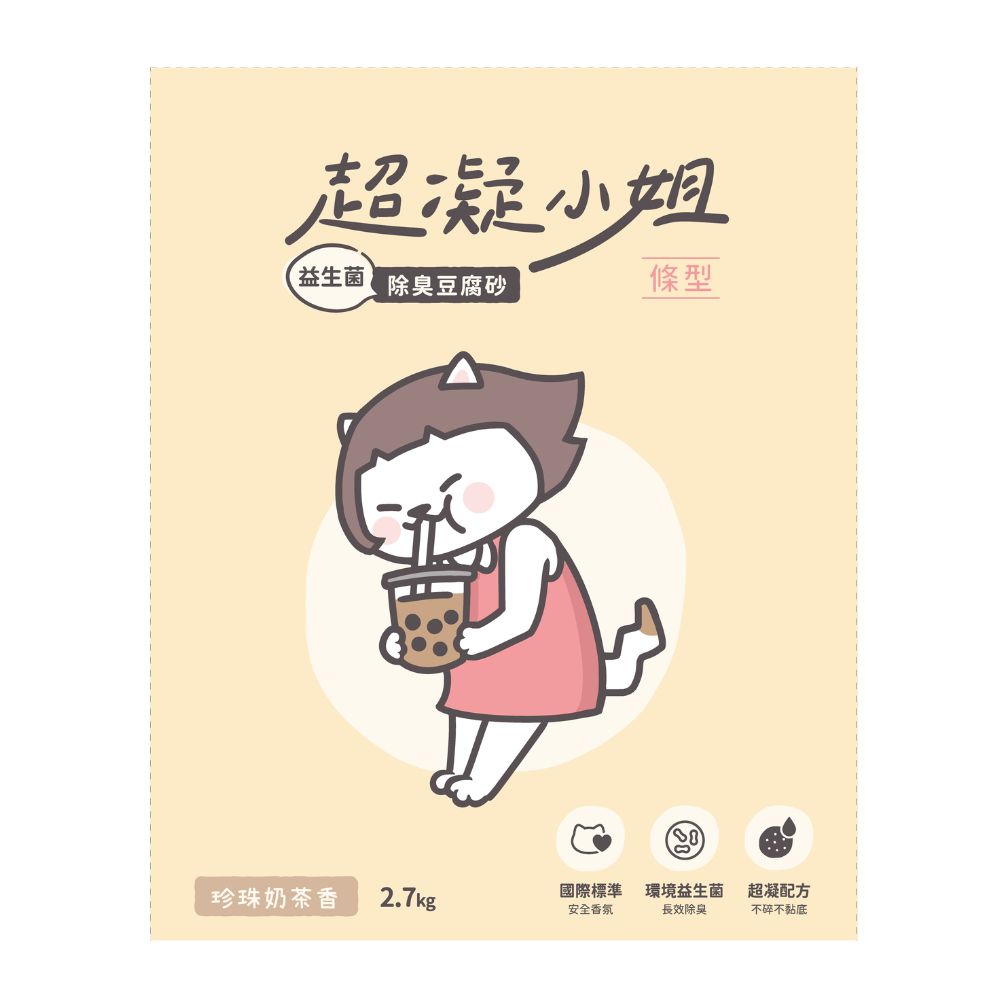 Deodorant Tofu Cat Litter, , large