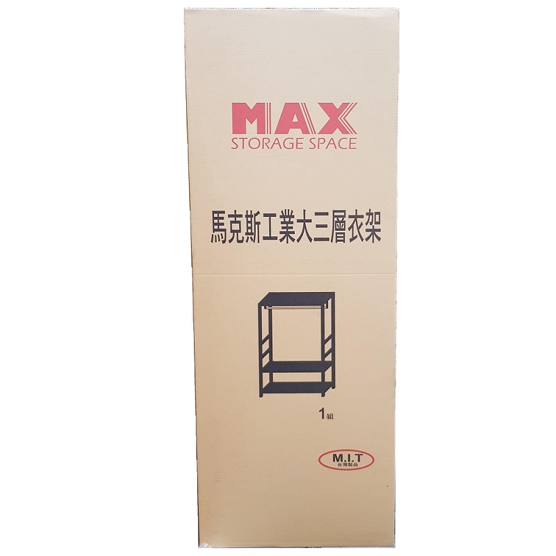 three-layer hanger, , large