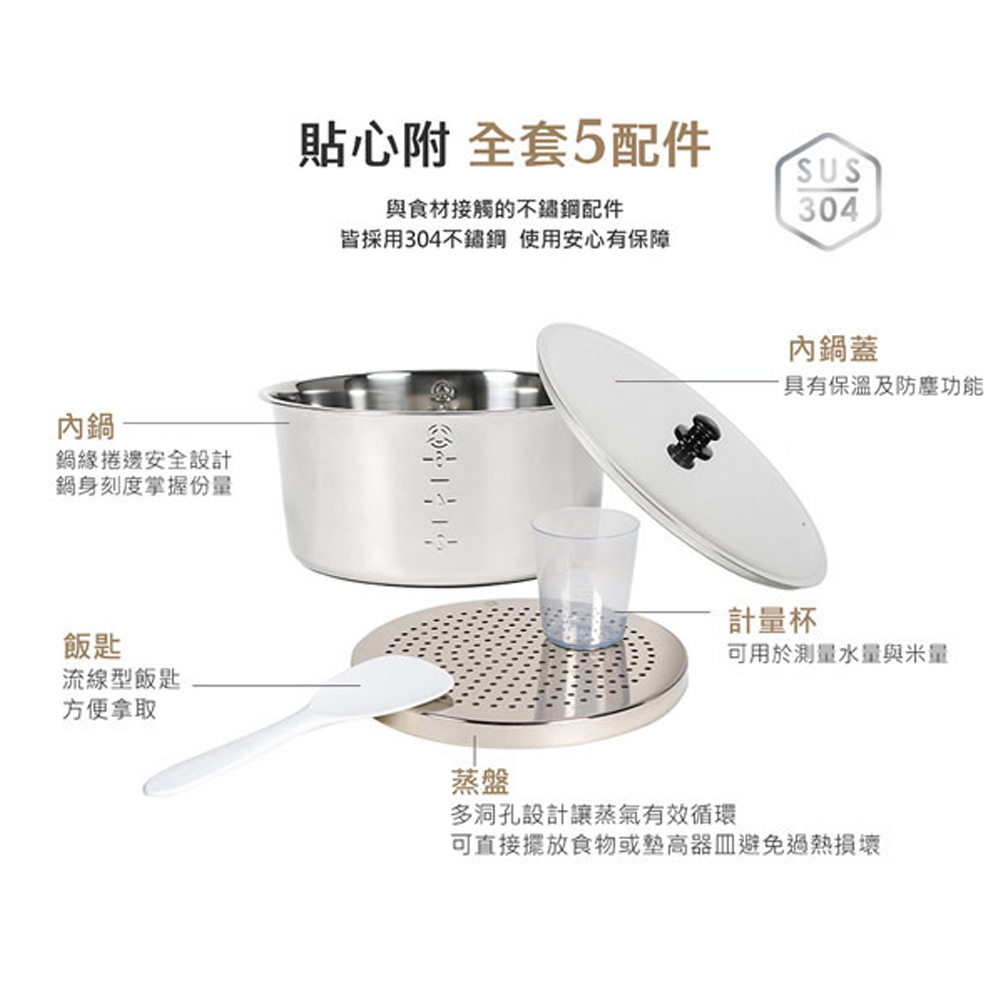 TATUNG大同 6人份奶霜粉不鏽鋼配件電鍋 TAC-06R-MBI, , large