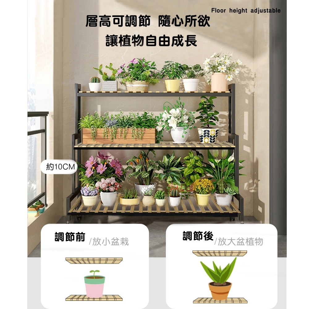 【AOTTO】日式可調節鋼架三層階梯花架(FT-102), , large