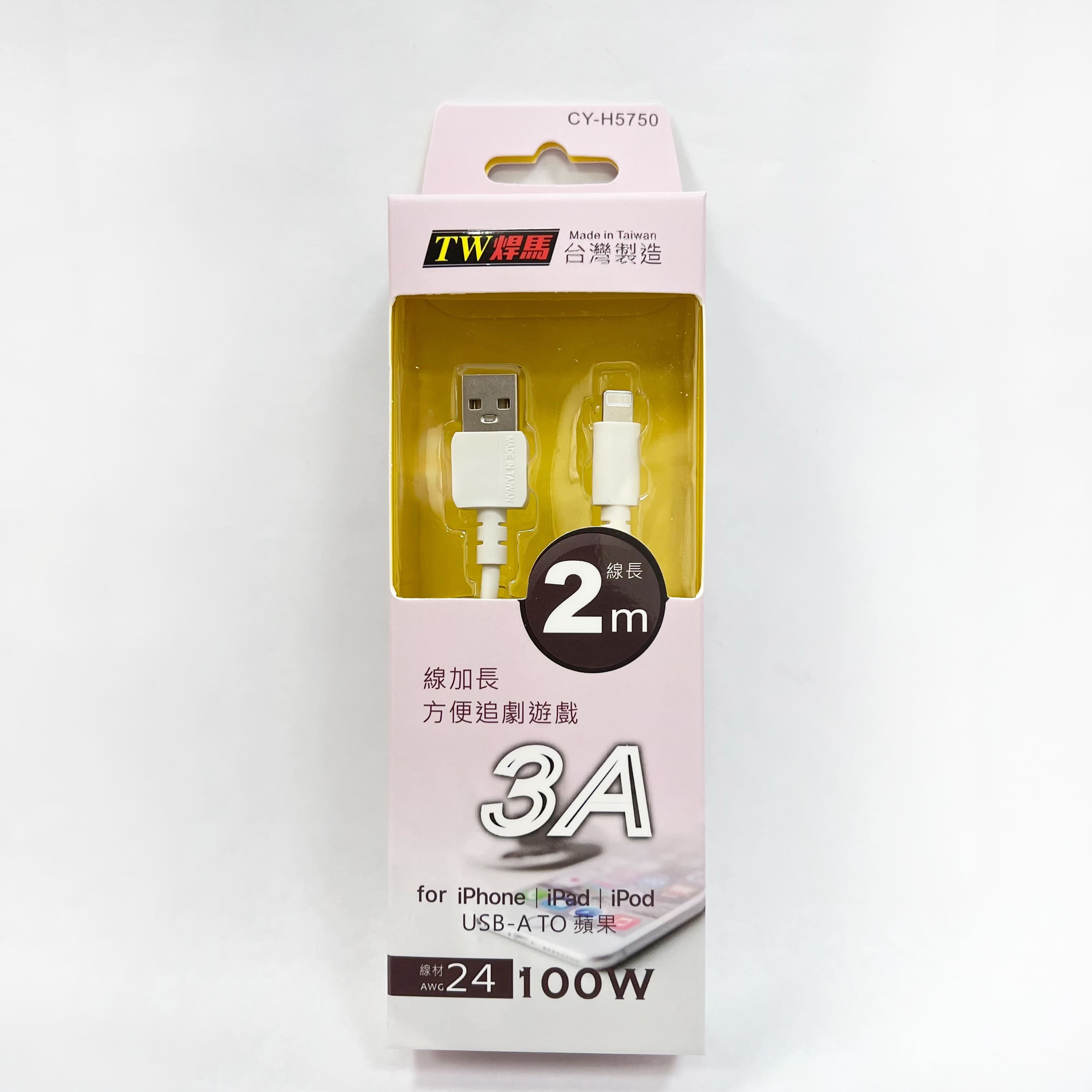 CY-H5750, , large