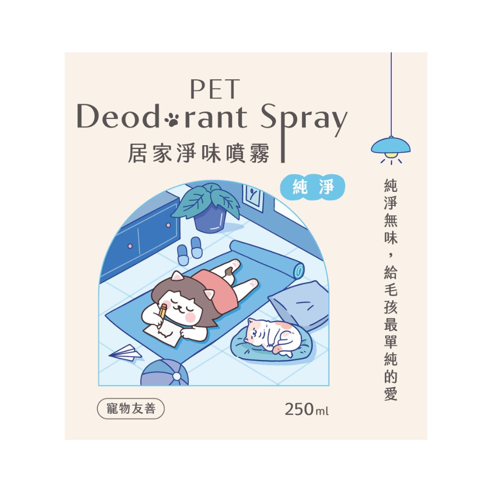 Pet Deodorant Spray-Fragrance-Free, , large