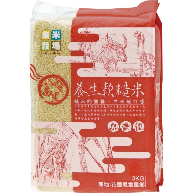Fuli Soften Brown Rice 3Kg, , large