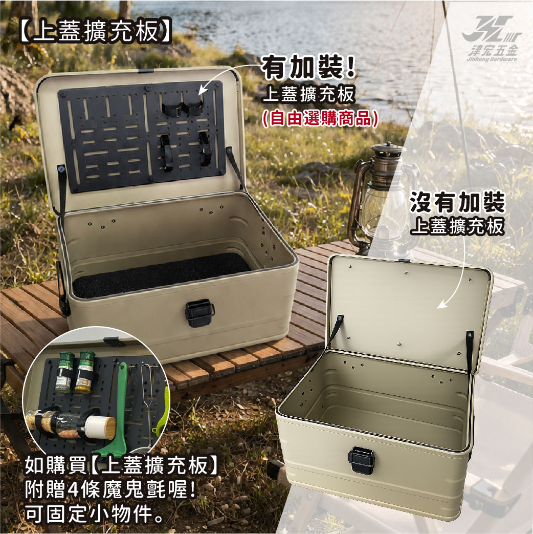 津宏五金【鋁合金收納箱】鋁箱 50L 台灣現貨 收納箱  超大容量 置物箱 戶外野炊 野餐 方便攜帶 戶外廚房, , large