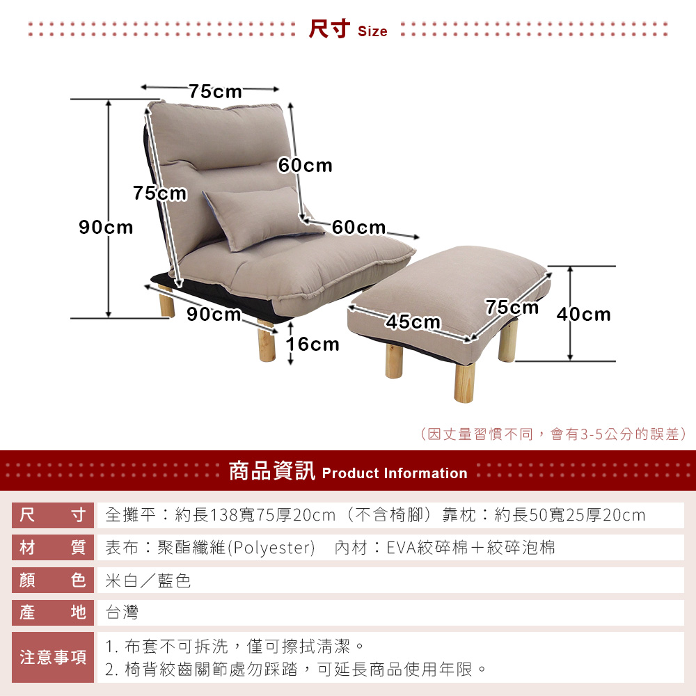 [台客嚴選] 杜克簡約風多功能單人沙發床+腳凳椅 台灣製 單人沙發 腳凳 沙發床 休閒椅, , large