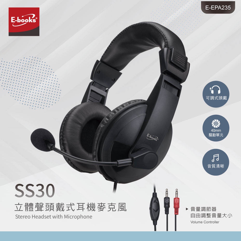 E-BOOKS SS30 Stereo Headset Microphone - Clear Sound Quality No Noise, Soft Earcup Design, Adjustable Microphone, , large