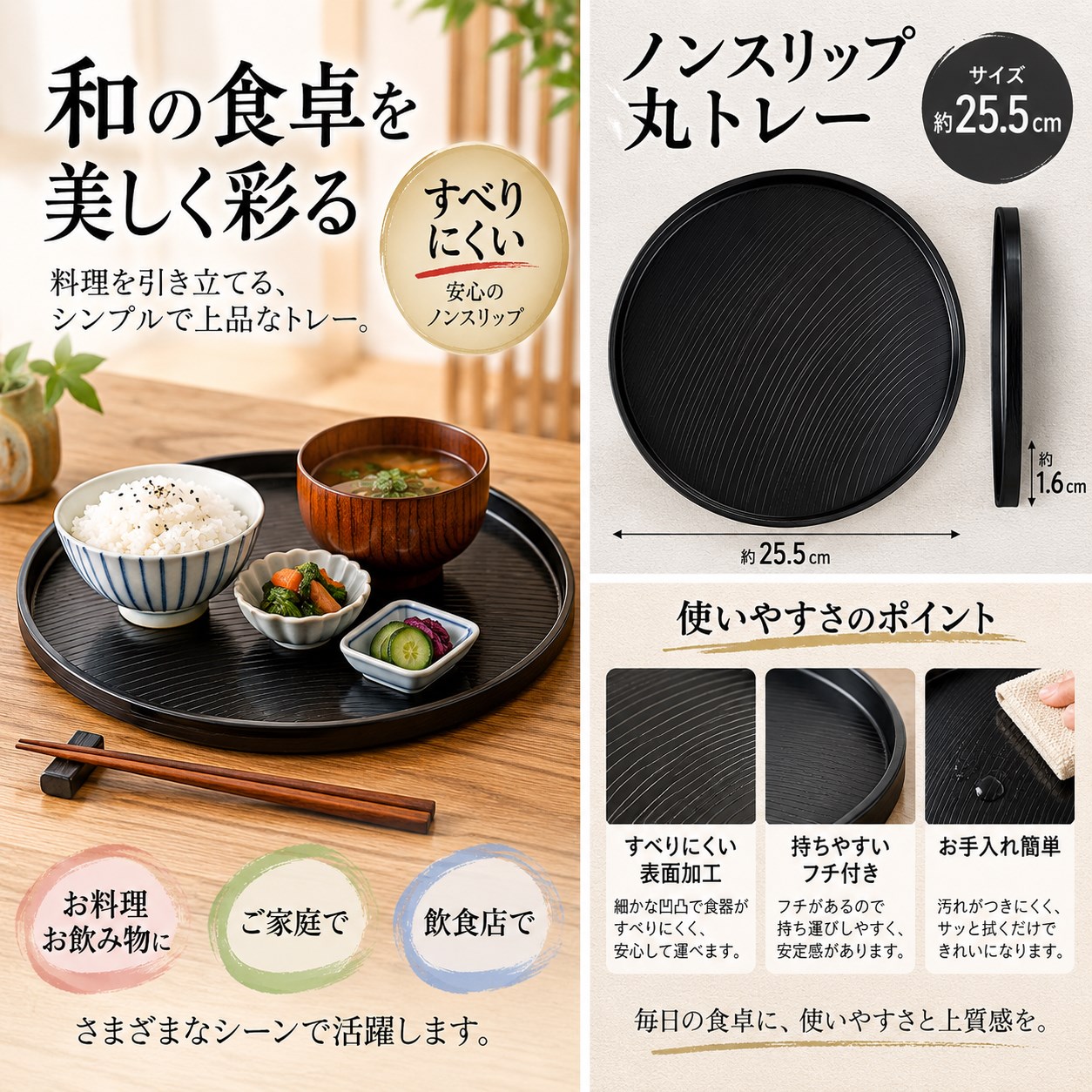 【HIYASU日安工坊】8.5 防滑圓形托盤, , large
