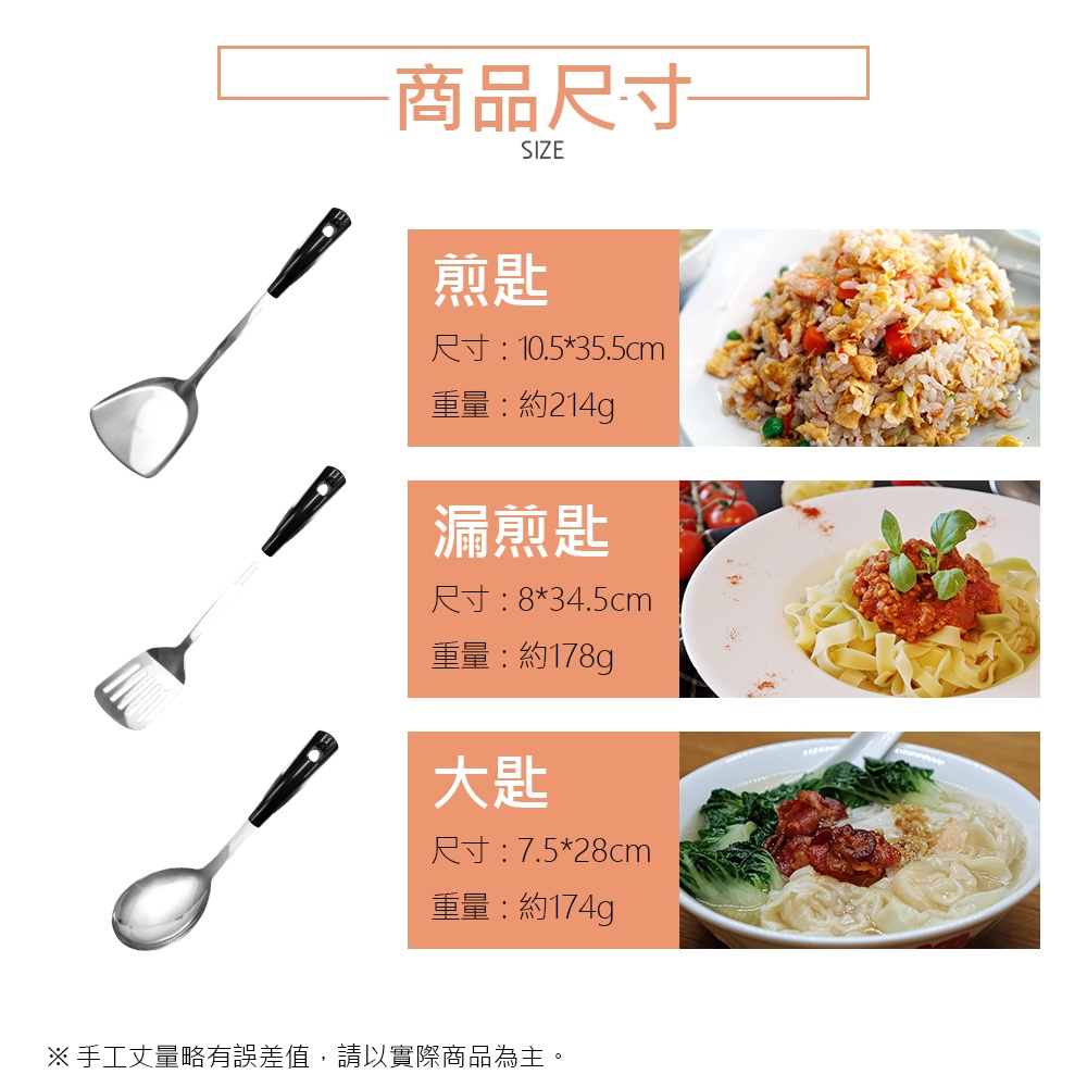 CLARE 可蕾爾 晶鑽316不鏽鋼小五金廚房料理用具 中漏勺-Leidea樂德兒, , large