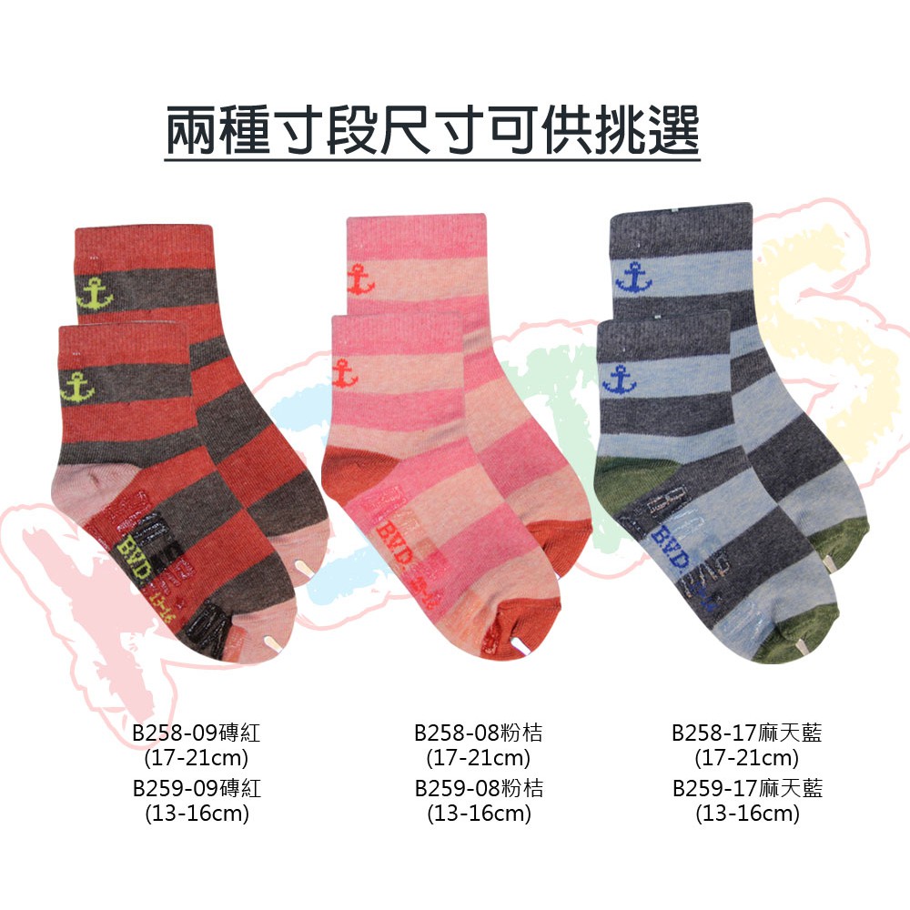 【BVD】條紋海錨3/4童襪<粉桔,13-16cm>B259 短襪 襪子, , large