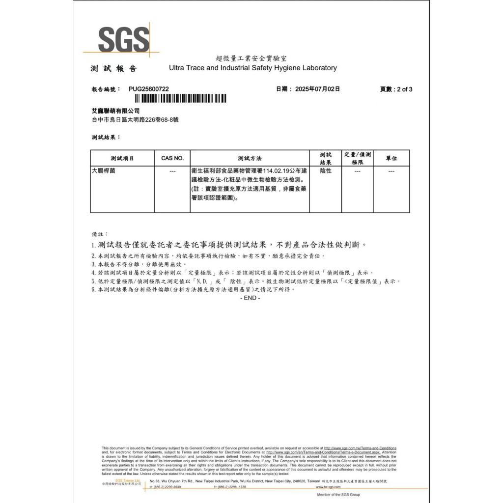 【艾寵聯萌】寵物毛髮開結噴霧100ml 1瓶（不打結 貓犬通用 狗洗潔膚 貓乾洗澡 寵物美容 護毛保養 順毛噴霧劑）, , large