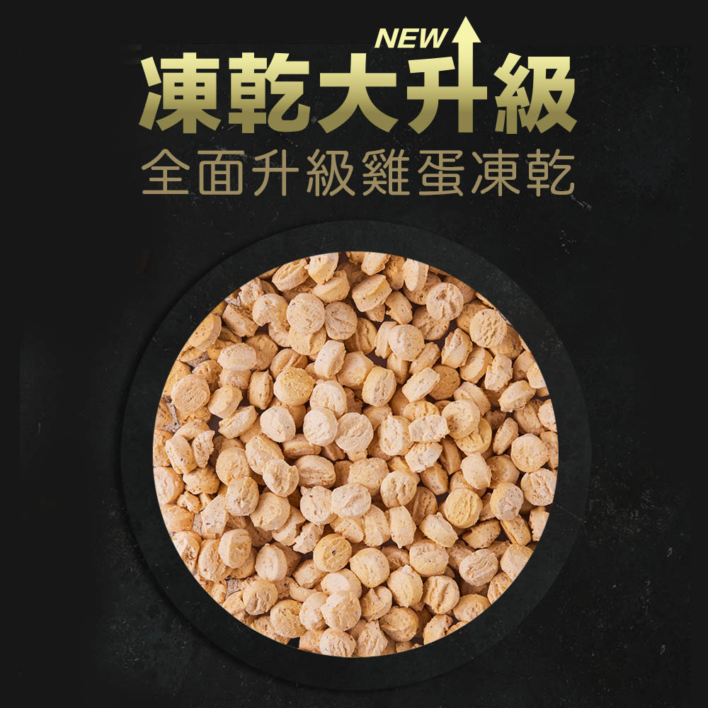 【TAPAZO 特百滋】凍乾三重奏 15磅 成幼犬/成犬/熟齡犬低敏配方狗飼料 狗乾糧 凍乾飼料(無穀/狗糧/犬糧), , large