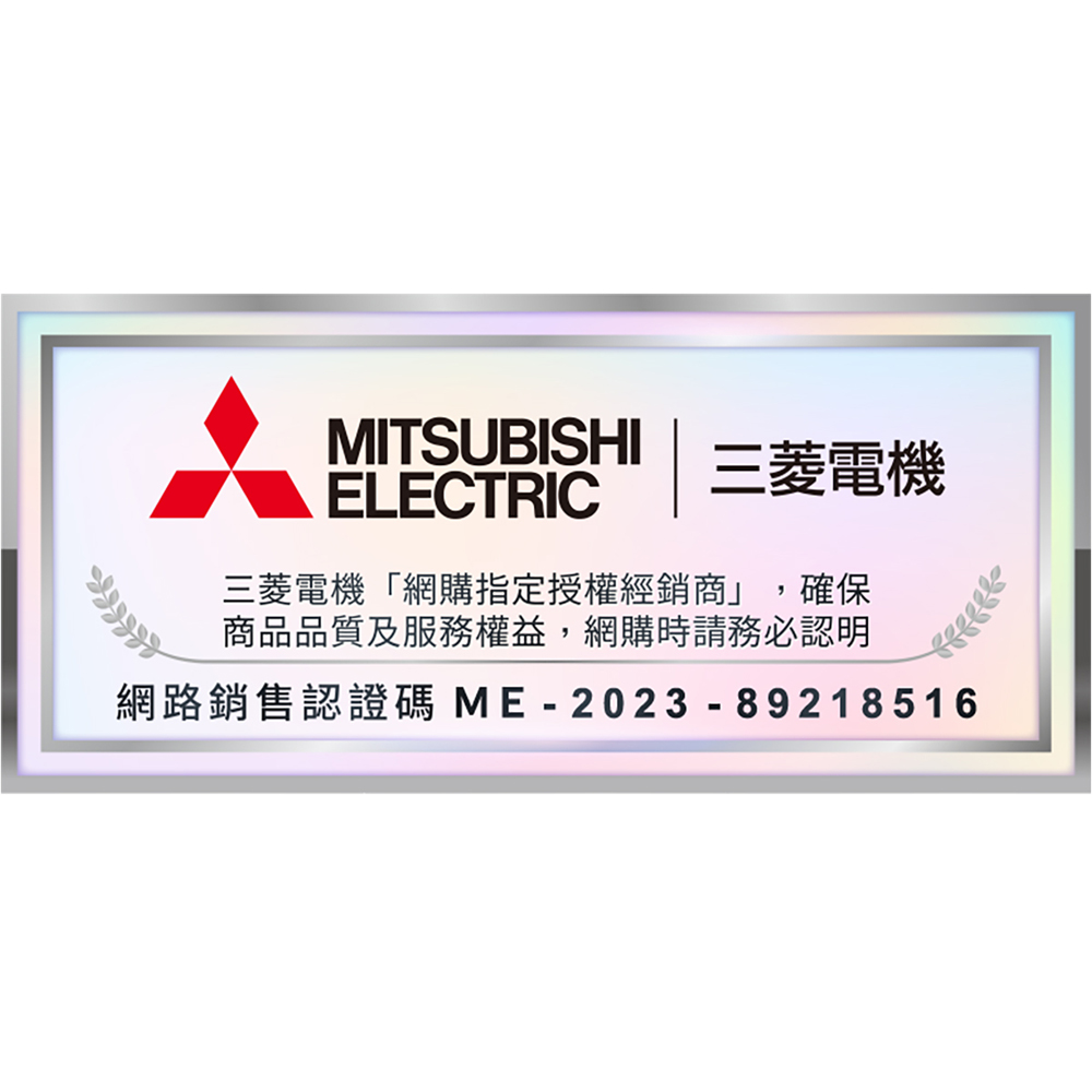 MITSUBISHI 三菱 變頻式空氣清淨除濕機 MJ-EV220KX-TW, , large