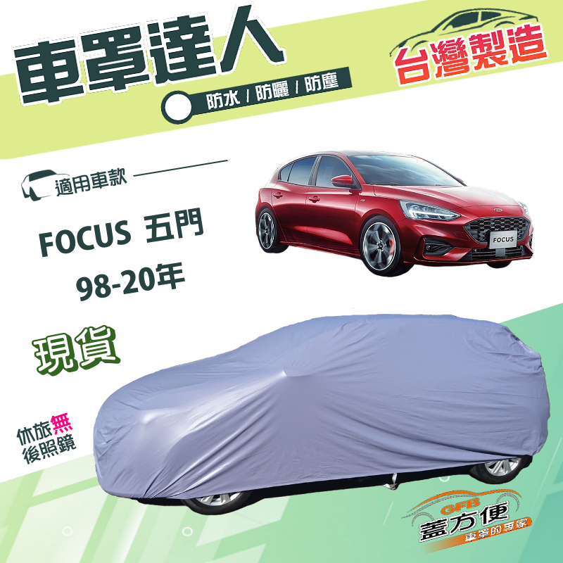 CAR COVER, , large