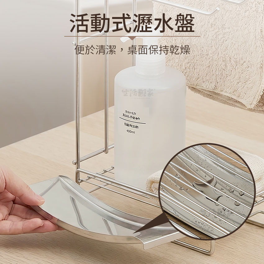SHCJ 清潔用品架 台灣製SUS304 抹布架 洗碗精架 肥皂架 水槽架, , large