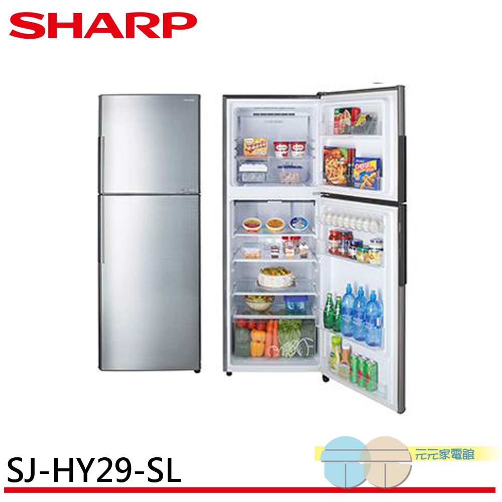 SHARP 夏普 287公升 雙門變頻冰箱 SJ-HY29-SL, , large