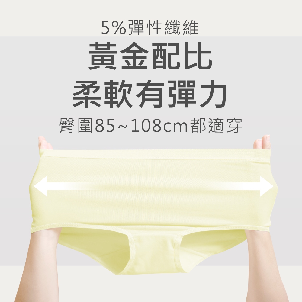 【伊柔 EVEROY】經典舒適純棉高腰提臀內褲 M-2XL/Q加大尺碼內褲 9816-71 黃色, , large