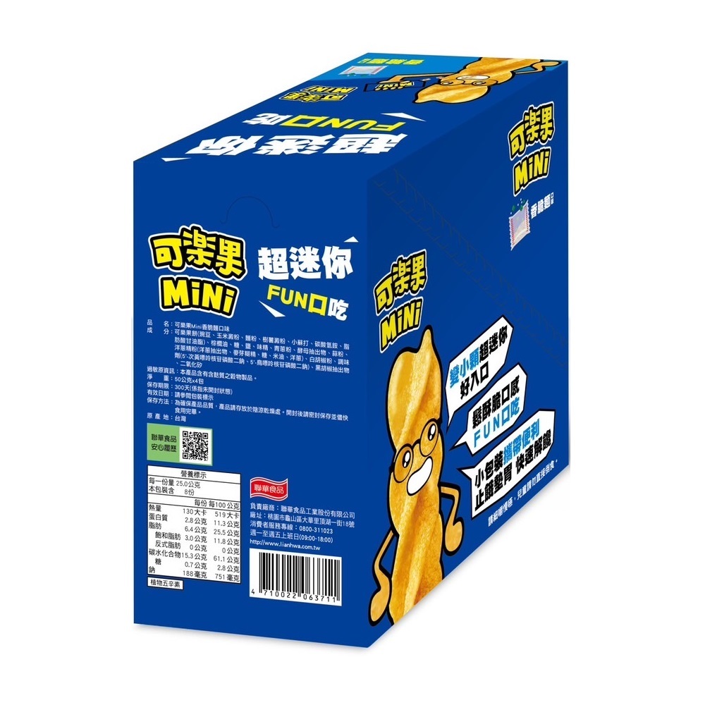 可樂果Mini香脆麵口味, , large