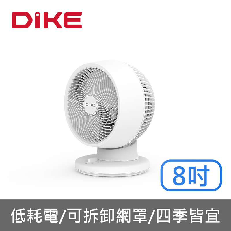 HLE210WT 8inches Circulation fan, , large