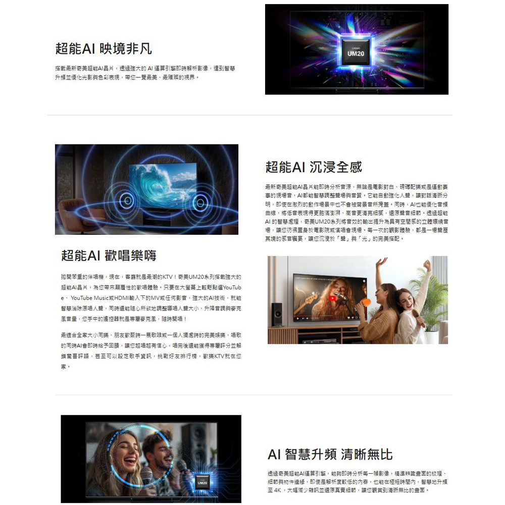CHIMEI 奇美 75型AI 4K MiniLED Google TV液晶顯示器 不含視訊盒 TL-75UM20, , large